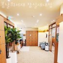 제니스 교차로 한솥도시락쪽 | 송파 잠실동 스터디카페 봄날의서재 잠실새내점 후기 인접지하철 가는길