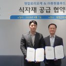 영푸드 - 고양시 일산서구 대산로 182 | 영푸드