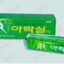 (주)오락스 이미지