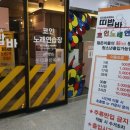 띠밥바코인노래연습장 이미지