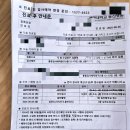 계명대학교대구동산병원 | 대구 계명대학교 동산병원 막달 검진, 비용 후기예요.(혈소판 저하 임신 33주 대학병원 전원 했어요.)