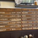 장수옥순대국 | 장수옥 순댓국 : 뱅뱅사거리 진득한 국물이 맛있는 국밥 맛집