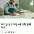 농업용드론 이렇게 고르세요