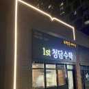 올수학교습소 네이버블로그
