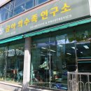 금아의수족 이미지