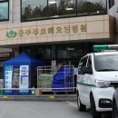 공주푸르메요양병원 이미지