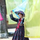 민속촌 착한 가격 한복대여점 추천 이리데한복한국민속촌점