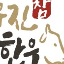 참우진 이미지