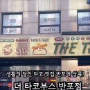 서초중앙로33길 7 이미지