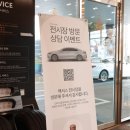 센트럴모터스원주종합서비스센터