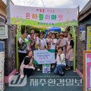 은하어린이집 이미지