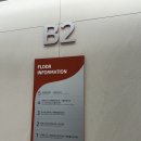 구내도전분교 화장실 | 장한평 에슐리퀸즈 :: 장안동 새로 오픈한 실패없는 가성비 맛집