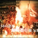 FC서울 VS 전북 모터스 FC 3월14일 예고편 이미지