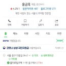서울식다방