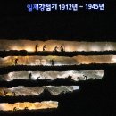 광명동굴 티스토리