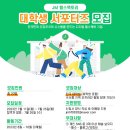 JM시스템