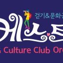 2017.3.19(일)뮤지컬 "목계나루아가씨" 가수테이출연(취소) 이미지