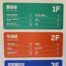 슬기샘도서관 3층 이미지