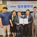 주식회사 무송엘티씨