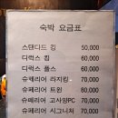 에이스PC | 목포 평화광장 근처 가성비 숙소 카이저호텔 숙박 내돈내산 후기