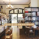 양우서점 | 칭다오 가볼만한곳 중산로 카페 추천 양우서방 良友书坊