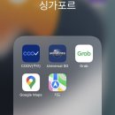 세븐일레븐 구리더점 | 🇸🇬싱가포르 여행 3박5일 일정 및 예약정보 시즌1(숙소,어플, 예약정보, 에어프레미아, 리버크루즈, 클럽...