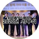 애드하우스주