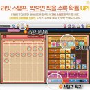 러빗