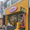 꼬치스 | 구미 핫플레이스 @꼬치스@ 추억의 눈물맛!! 내돈내산 방문후기