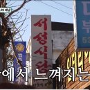 영심식당 - 보령시 | 영심식당