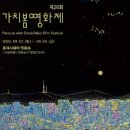 (주)더바른세상