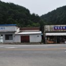 삼거리상회 이미지