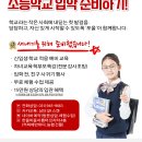 포올태권도장 이미지