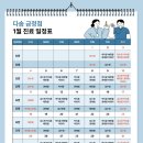 다솜동물메디컬센터 금정점 이미지