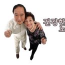 모두의로망 Daum카페