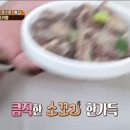 길풍식당 이미지