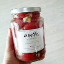 이마트24 진주대곡 | 진주 수제청맛집 레몬청/키위청/딸기청/토마토마리네이드 시크릿농장에서 택배배송