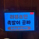 완미족발진월보이저점 | [진월동 맛집] 광주 굴보쌈 맛집 완미족발 진월보이저 내돈내산 솔직후기