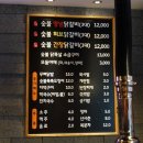 강촌숯불닭갈비 - 광명시 충현로4번길 10 | 강촌숯불닭갈비