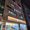 장춘칼국수