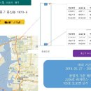 하늘도시스타부동산공인중개사사무소 이미지