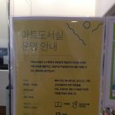 아르떼독서실 이미지