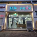 엘림약국 이미지