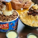 설빙기흥 이미지