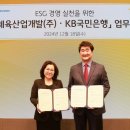 주식회사국민은행 이미지