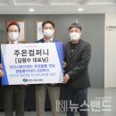 주은컴퍼니 이미지