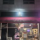 동천육 이미지