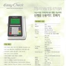 에이스정보통신 - 부평구 경인로1024번길 41 | 에이스정보통신