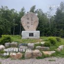 댓재~~백봉령(28km)1박2일 이미지