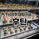 팔현로81 네이버블로그